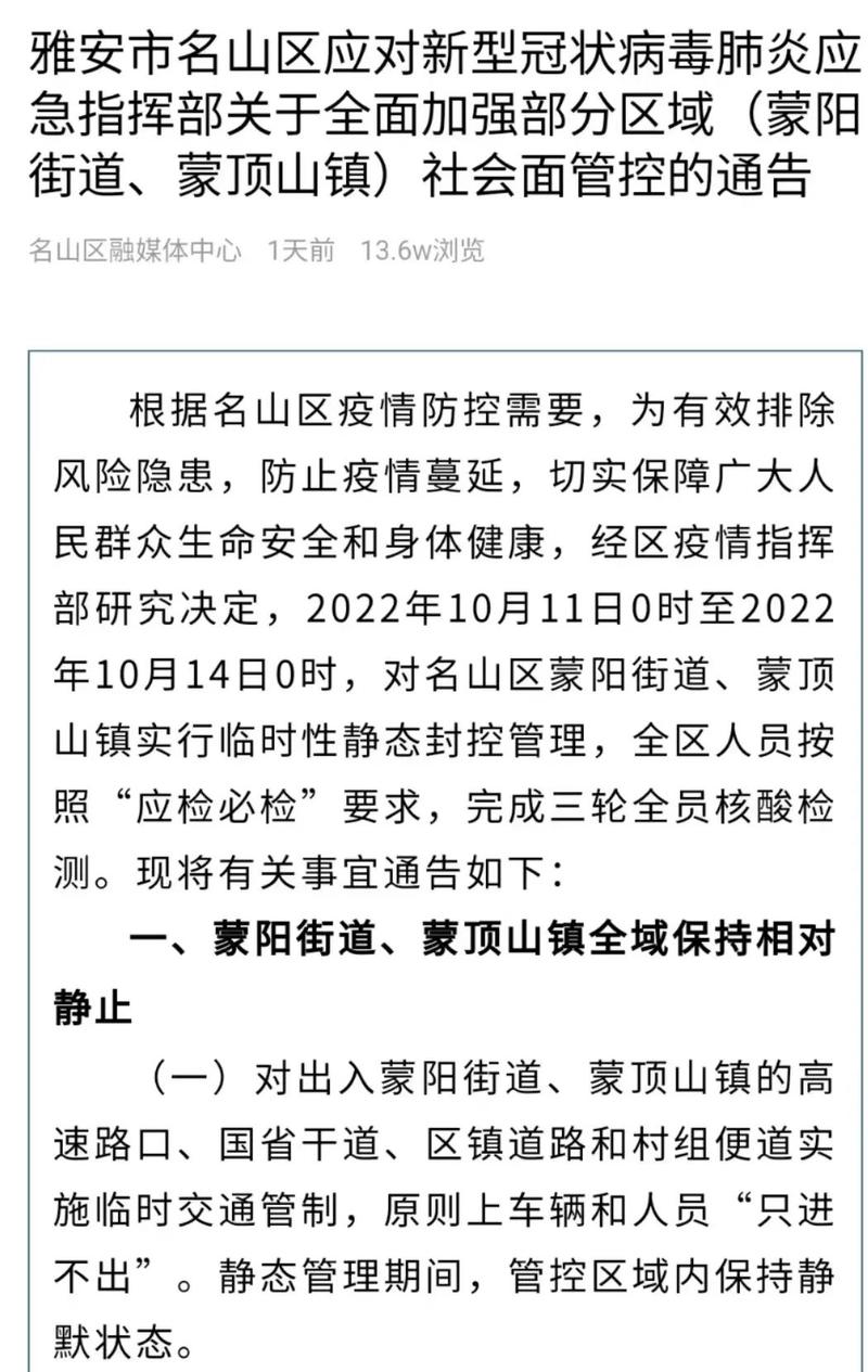 安徽10号疫情-安徽多地发布疫情紧急提醒-第9张图片 安徽10号疫情-安徽多地发布疫情紧急提醒-第9张图片