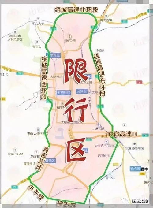今日限行几/北京尾号今日限行几-第1张图片 今日限行几/北京尾号今日限行几-第1张图片