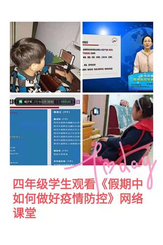 疫情上课软件-疫情期间,学校在线上课用什么软件-第1张图片 疫情上课软件-疫情期间,学校在线上课用什么软件-第1张图片