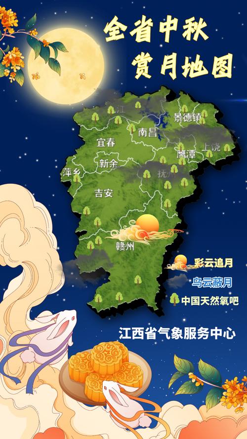 黔江天气预报,黔江天气预报30天-第7张图片 黔江天气预报,黔江天气预报30天-第7张图片