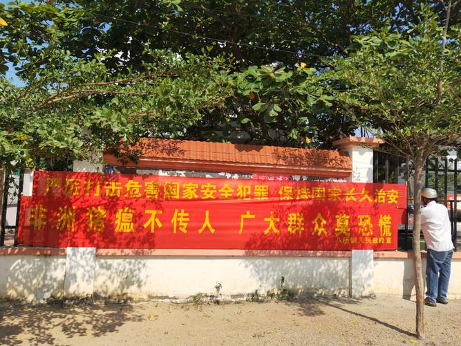 疫情歼灭战-抗疫毁灭战争-第2张图片 疫情歼灭战-抗疫毁灭战争-第2张图片