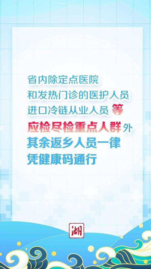疫情歼灭战-抗疫毁灭战争-第6张图片 疫情歼灭战-抗疫毁灭战争-第6张图片