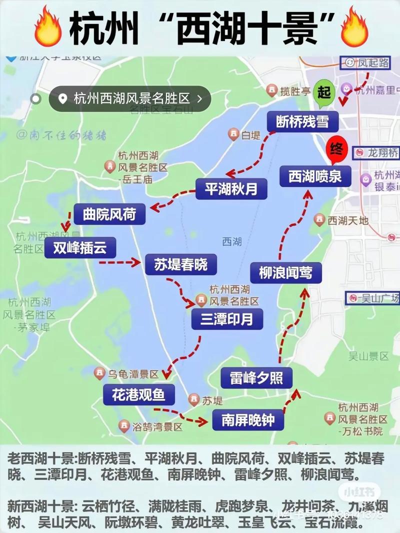 杭州景区限行,杭州景区限行2025最新规定-第9张图片 杭州景区限行,杭州景区限行2025最新规定-第9张图片