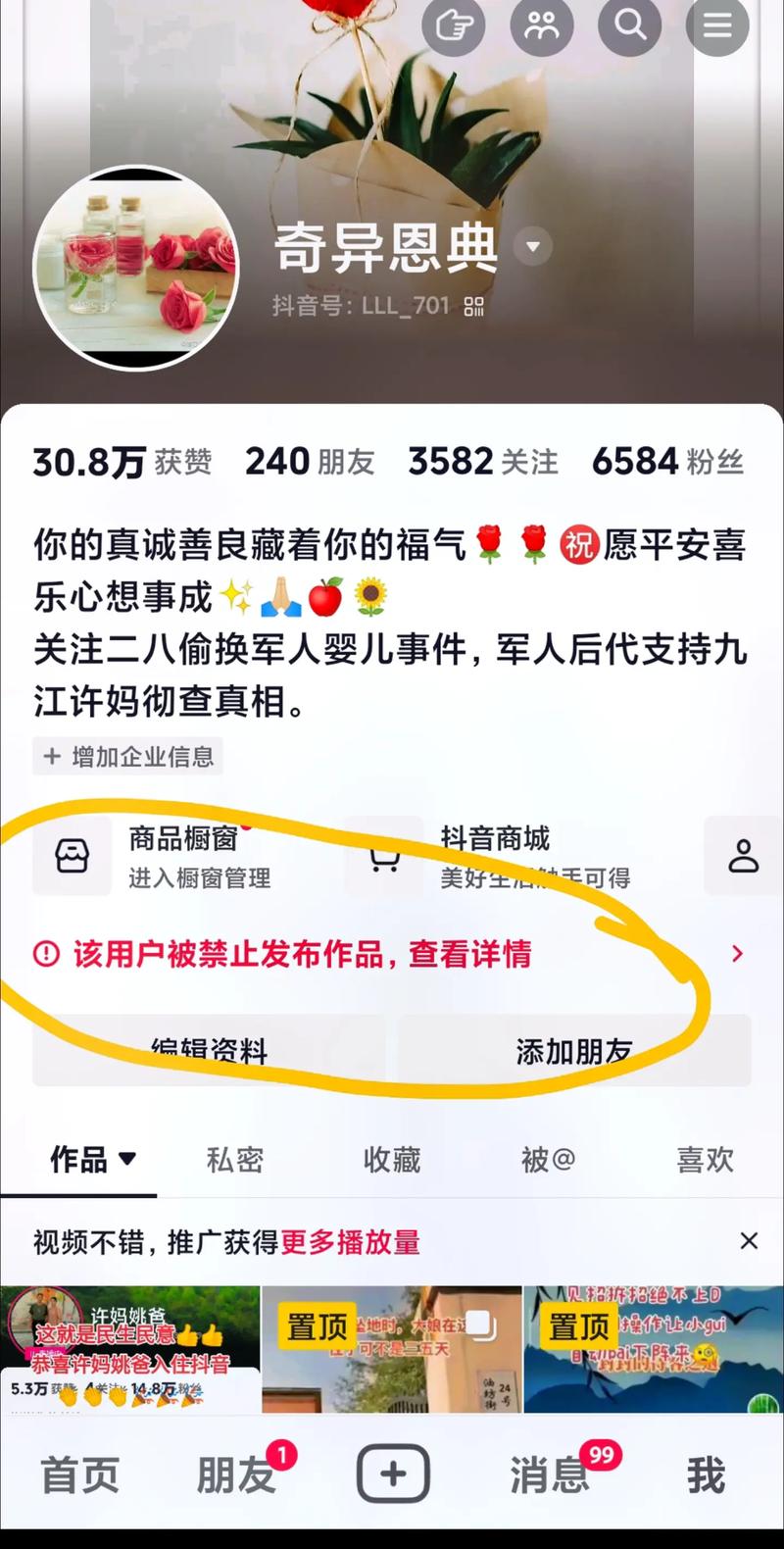 安徽解禁疫情,安徽疫情解封时间-第3张图片 安徽解禁疫情,安徽疫情解封时间-第3张图片