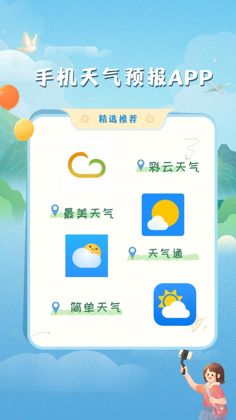 【天气预报/三亚天气预报】-第8张图片 【天气预报/三亚天气预报】-第8张图片