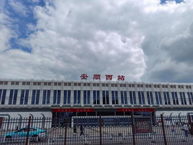 关于“安顺疫情辟谣”你可能想知道-第6张图片 关于“安顺疫情辟谣”你可能想知道-第6张图片
