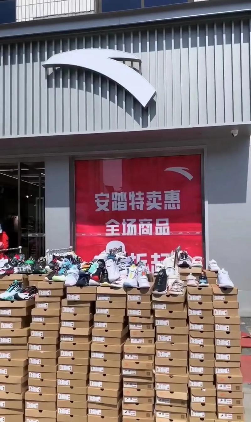 关于“安踏疫情上班”你可能想知道-第9张图片 关于“安踏疫情上班”你可能想知道-第9张图片
