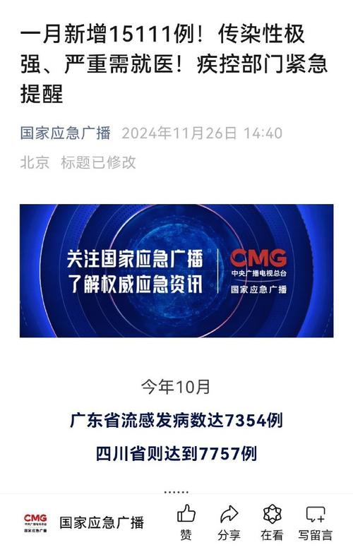 关于“安徽对抗疫情”你可能想知道-第1张图片 关于“安徽对抗疫情”你可能想知道-第1张图片