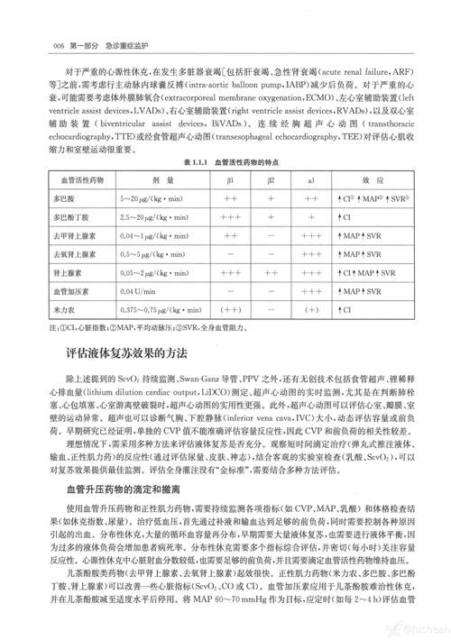 欧洲疫情再告急,欧洲疫情局势-第3张图片 欧洲疫情再告急,欧洲疫情局势-第3张图片