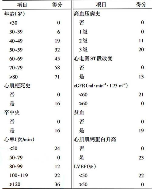 欧洲疫情再告急,欧洲疫情局势-第8张图片 欧洲疫情再告急,欧洲疫情局势-第8张图片