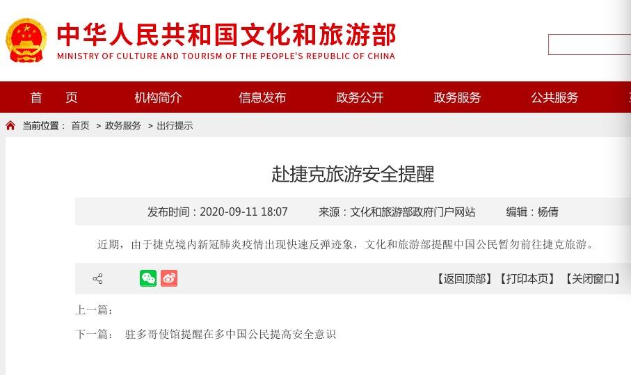 欧洲疫情再告急,欧洲疫情局势-第9张图片 欧洲疫情再告急,欧洲疫情局势-第9张图片