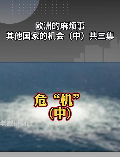 欧洲疫情再告急,欧洲疫情局势-第10张图片 欧洲疫情再告急,欧洲疫情局势-第10张图片