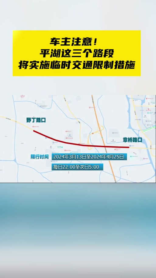 南康限行示意图,南康哪里限行-第3张图片 南康限行示意图,南康哪里限行-第3张图片