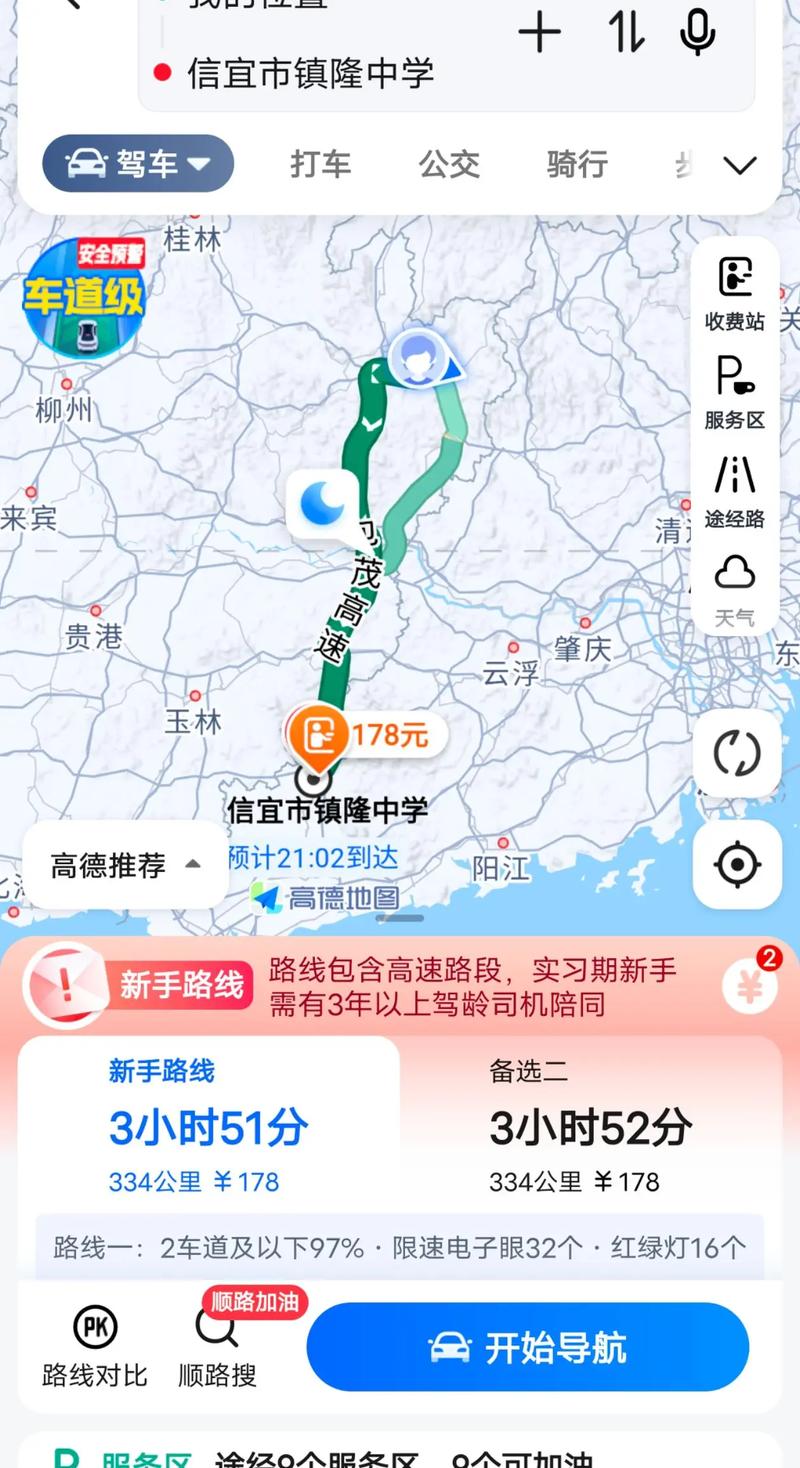 南康限行示意图,南康哪里限行-第9张图片 南康限行示意图,南康哪里限行-第9张图片