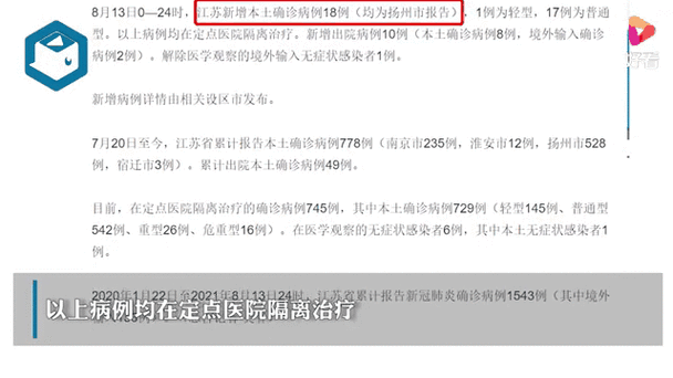 【疫情拐点尚未到来/疫情拐点出现意味着什么】