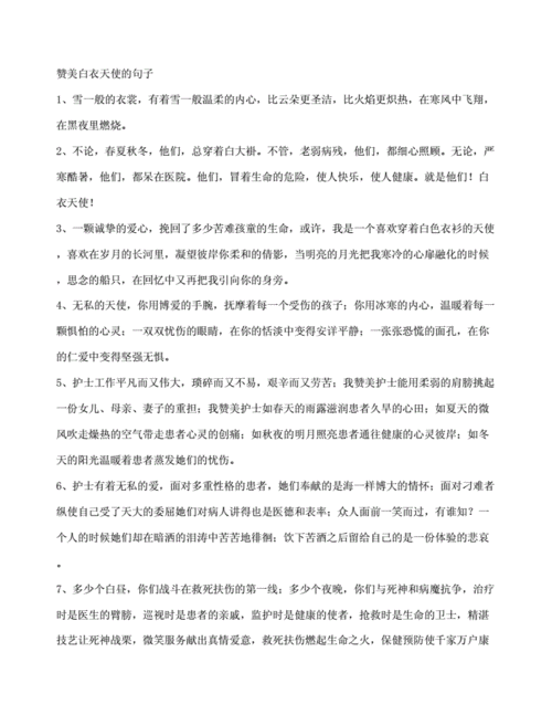 【疫情拐点尚未到来/疫情拐点出现意味着什么】-第4张图片 【疫情拐点尚未到来/疫情拐点出现意味着什么】-第4张图片