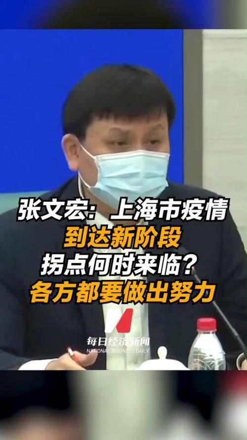 【疫情拐点尚未到来/疫情拐点出现意味着什么】-第6张图片 【疫情拐点尚未到来/疫情拐点出现意味着什么】-第6张图片