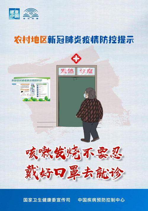 关于“安国疫情图”你可能想知道-第2张图片 关于“安国疫情图”你可能想知道-第2张图片