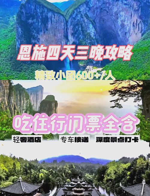 恩施市天气预报/恩施市天气预报24小时-第3张图片 恩施市天气预报/恩施市天气预报24小时-第3张图片