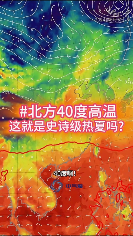 内蒙古天气预报一周,内蒙古天气预报一周7天-第6张图片 内蒙古天气预报一周,内蒙古天气预报一周7天-第6张图片