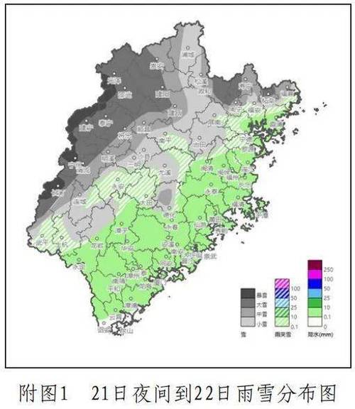 福安天气，福安天气预报15天最新消息-第4张图片