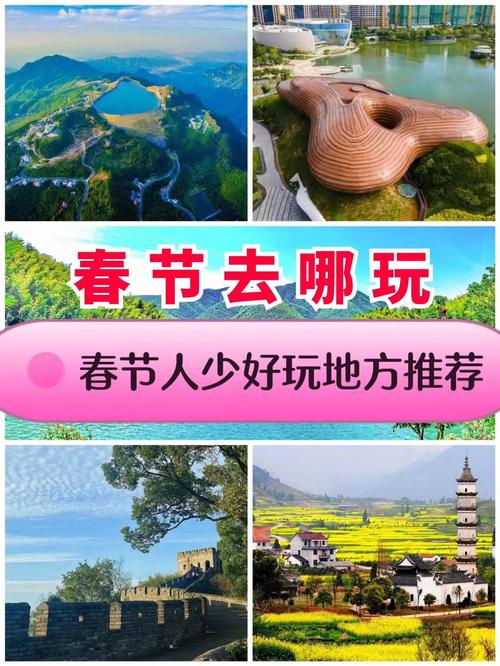 安吉疫情公告/安吉新冠状疫情最新进展-第4张图片 安吉疫情公告/安吉新冠状疫情最新进展-第4张图片
