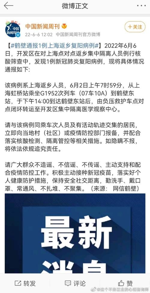 关于“安龙疫情情况”你可能想知道-第3张图片 关于“安龙疫情情况”你可能想知道-第3张图片