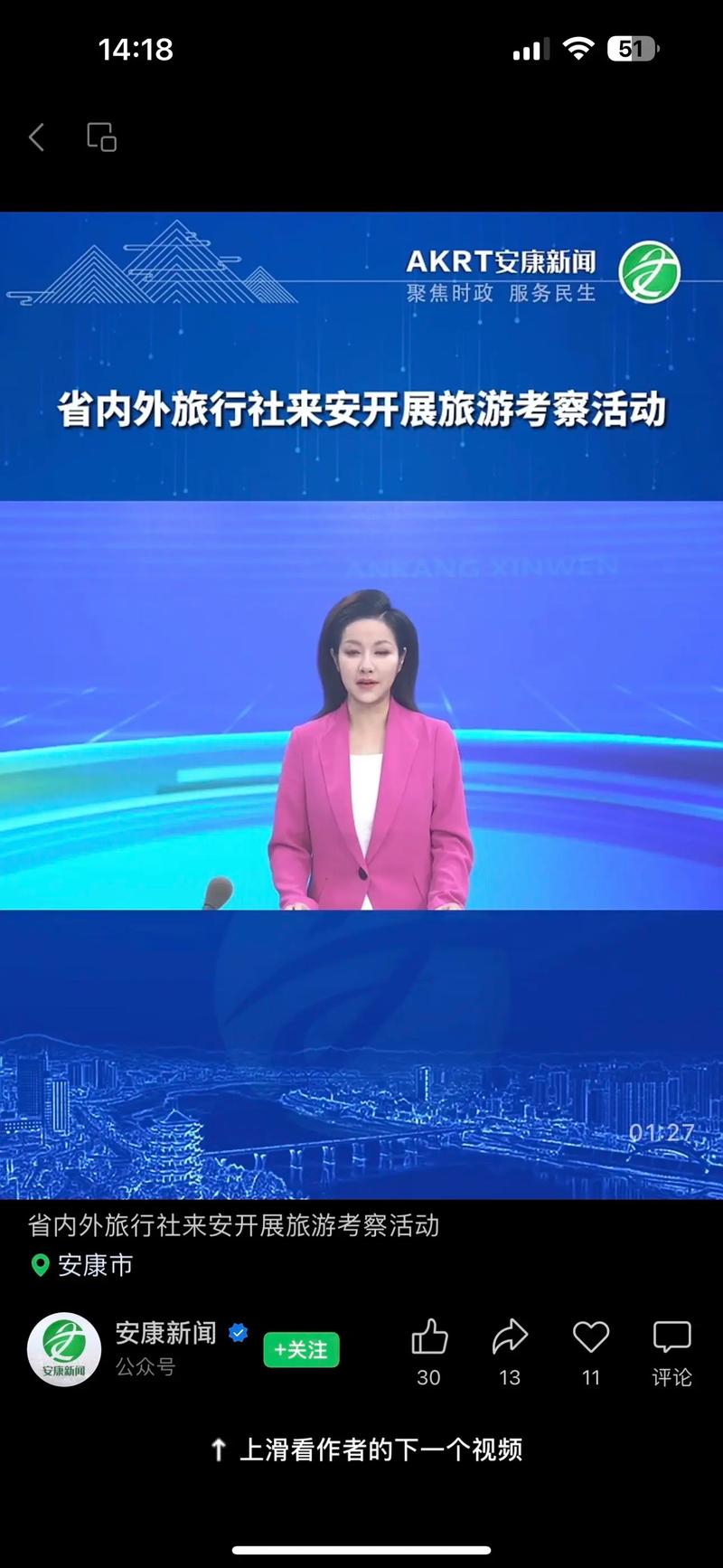 【安康东关疫情/安康东关疫情最新情况】-第2张图片 【安康东关疫情/安康东关疫情最新情况】-第2张图片