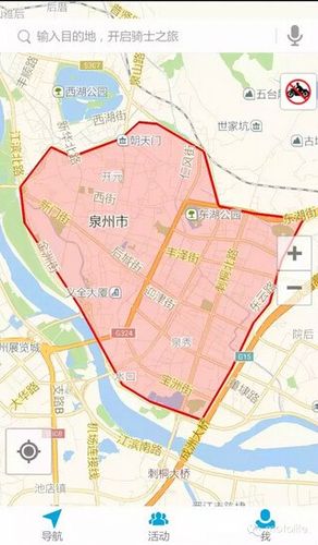 泉州限行,泉州限行信息-第4张图片 泉州限行,泉州限行信息-第4张图片