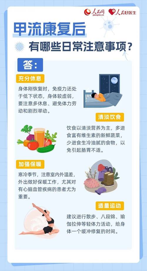 【安全躲过疫情/躲避疫情的句子】-第6张图片 【安全躲过疫情/躲避疫情的句子】-第6张图片