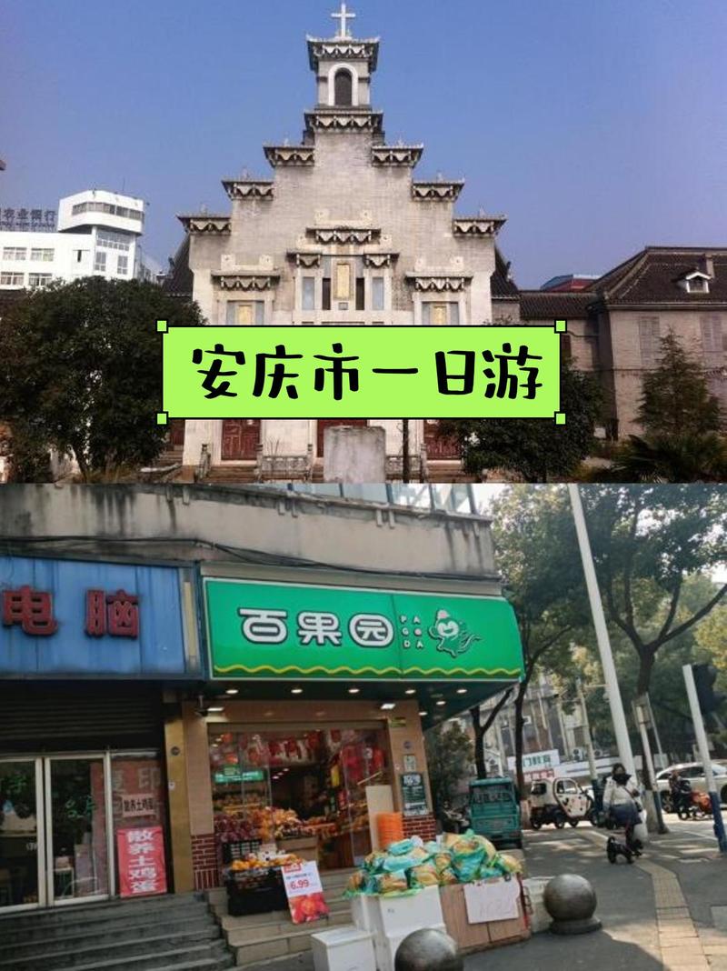 安庆疫情出行,安庆疫情出行最新规定-第5张图片 安庆疫情出行,安庆疫情出行最新规定-第5张图片