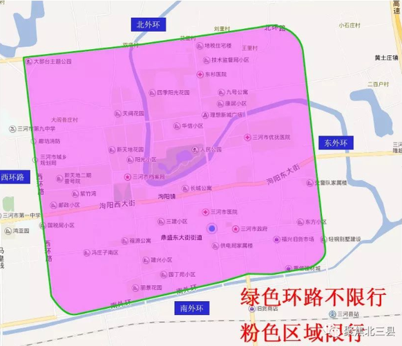 燕郊限行区域高清图，燕郊限行路线图-第2张图片