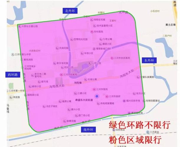 燕郊限行区域高清图，燕郊限行路线图-第5张图片