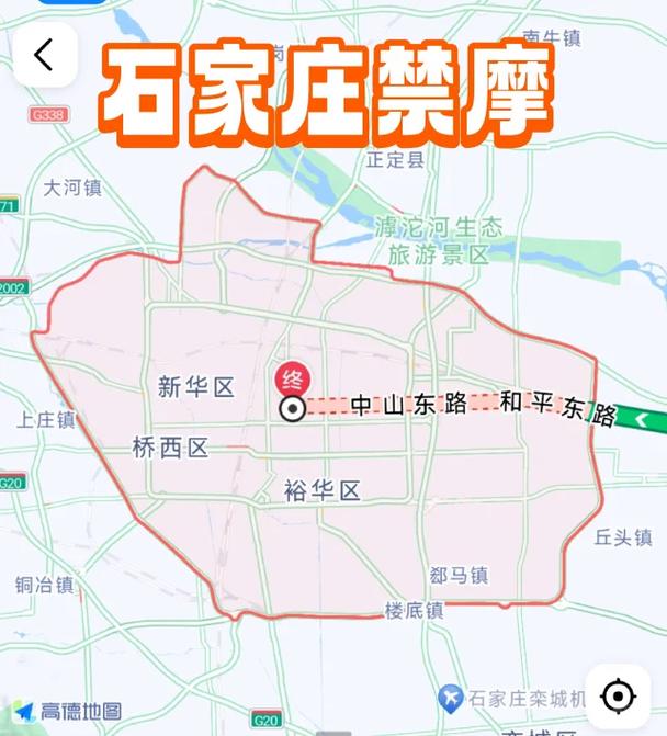 石家庄限行区域图/石家庄限行路段图-第9张图片 石家庄限行区域图/石家庄限行路段图-第9张图片
