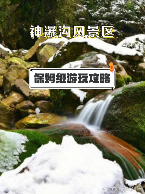 汉源天气,汉源天气预报40天准确-第7张图片 汉源天气,汉源天气预报40天准确-第7张图片