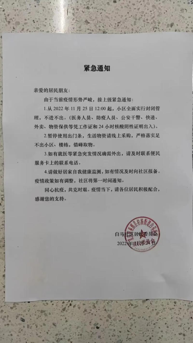 关于“安福疫情如何”你可能想知道-第2张图片 关于“安福疫情如何”你可能想知道-第2张图片