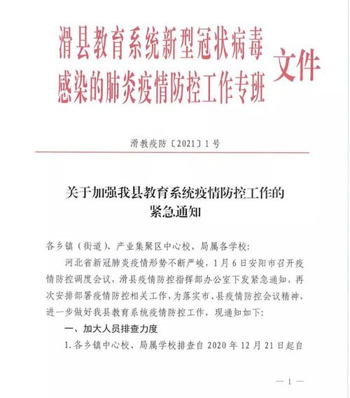 关于“安阳疫情女孩”你可能想知道-第9张图片 关于“安阳疫情女孩”你可能想知道-第9张图片