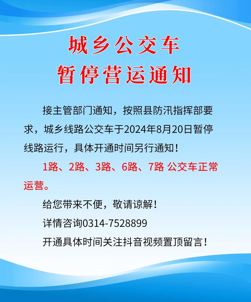 关于“疫情嗓子疼”你可能想知道-第5张图片 关于“疫情嗓子疼”你可能想知道-第5张图片