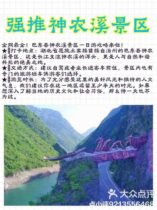 【巴东天气/巴东天气预报15天查询百度】-第6张图片 【巴东天气/巴东天气预报15天查询百度】-第6张图片