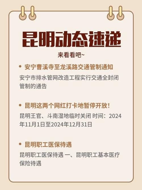 安宁疫情码-安宁健康码二维码图片-第1张图片 安宁疫情码-安宁健康码二维码图片-第1张图片