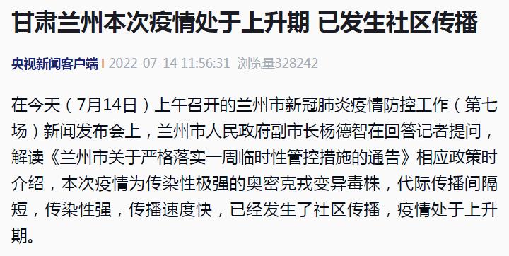 安宁疫情码-安宁健康码二维码图片-第5张图片 安宁疫情码-安宁健康码二维码图片-第5张图片