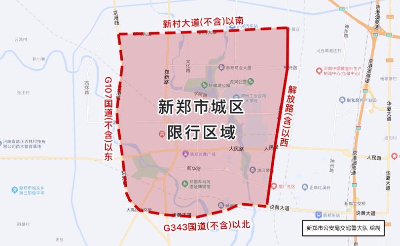 新密市限行/新密市限行吗