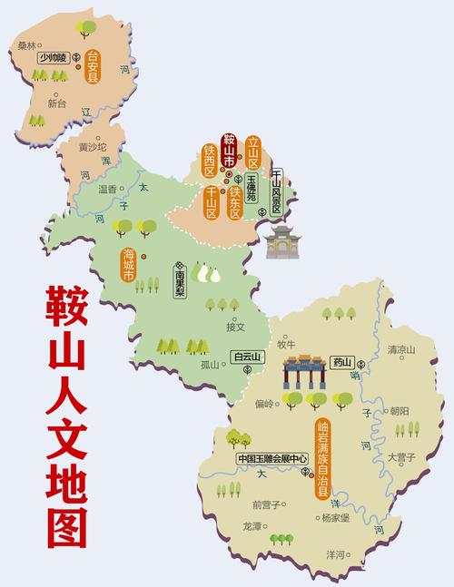 【鞍钢疫情聚集/鞍山疫情疑似病例】-第3张图片 【鞍钢疫情聚集/鞍山疫情疑似病例】-第3张图片