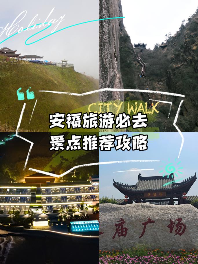 安福疫情防控,安福疫情防控最新公告-第2张图片 安福疫情防控,安福疫情防控最新公告-第2张图片
