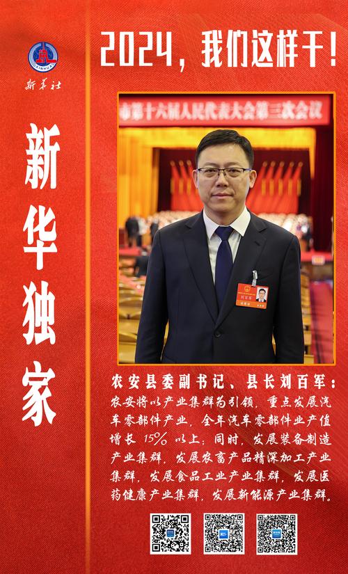 安福疫情防控,安福疫情防控最新公告-第3张图片 安福疫情防控,安福疫情防控最新公告-第3张图片