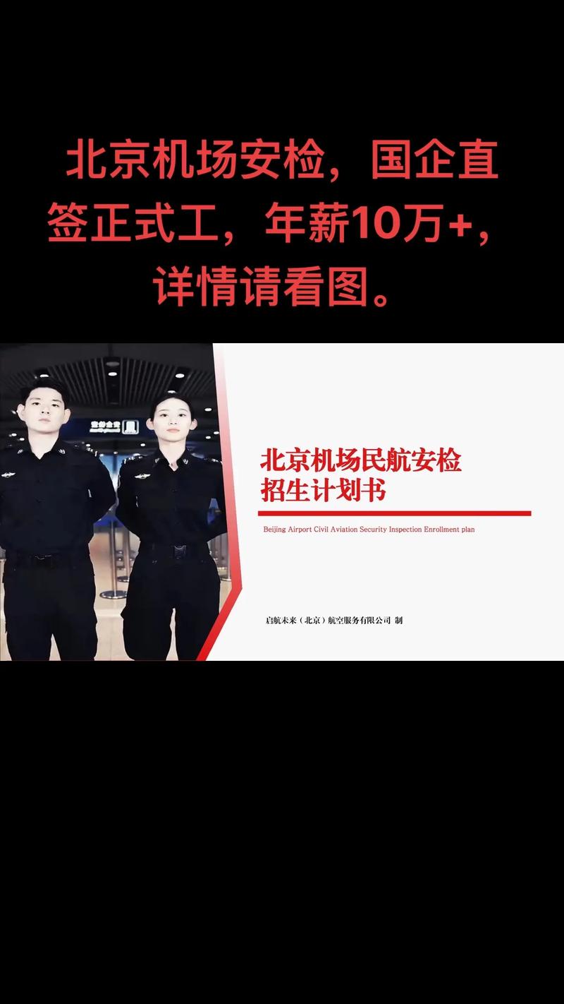 安检机场疫情-疫情常态化下机场安检的新举措
