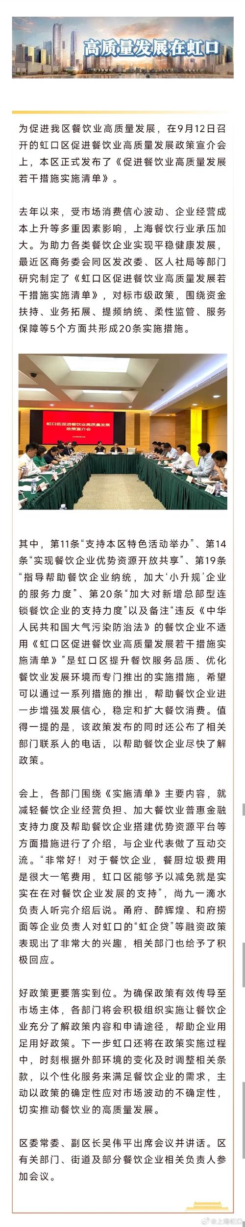 关于“安庆心肺疫情”你可能想知道-第1张图片 关于“安庆心肺疫情”你可能想知道-第1张图片