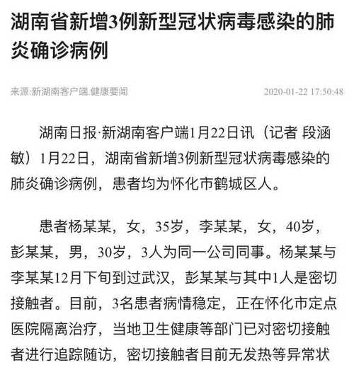 关于“安庆心肺疫情”你可能想知道-第6张图片 关于“安庆心肺疫情”你可能想知道-第6张图片