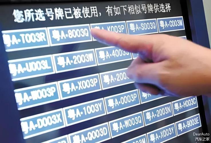 广交会期间限行/2020广交会限行规定-第6张图片 广交会期间限行/2020广交会限行规定-第6张图片