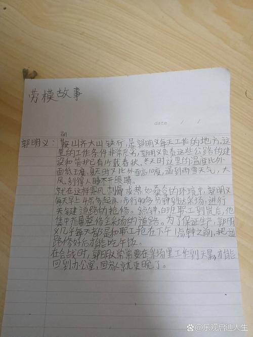 【鞍钢疫情通报/鞍钢集团疫情通知】-第2张图片 【鞍钢疫情通报/鞍钢集团疫情通知】-第2张图片